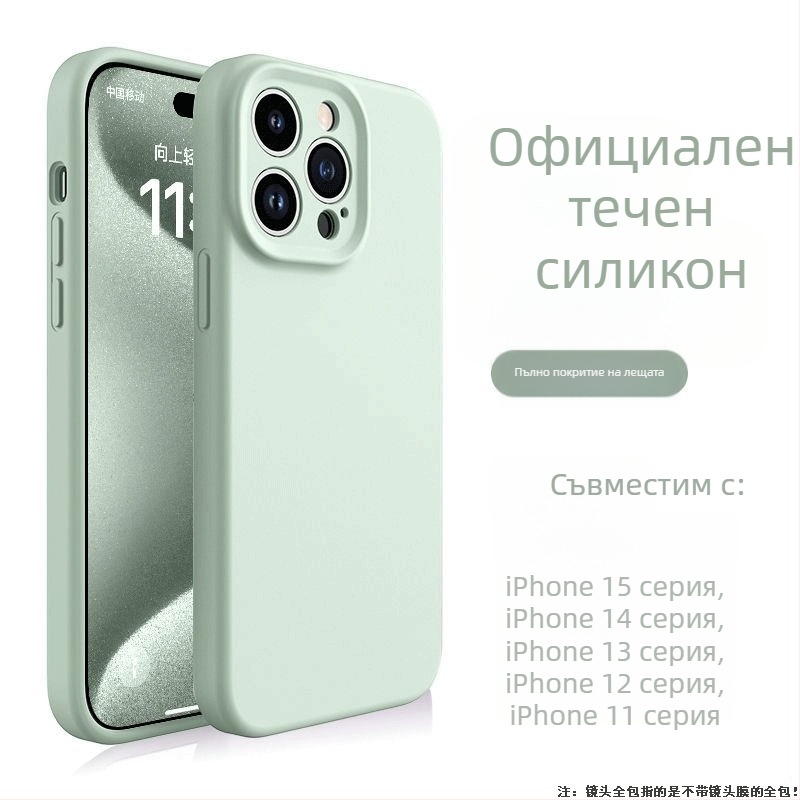 Защитен калъф от течен силикон за iPhone 12 Pro / 12 Pro Max / 13 Pro Max – мек допир, висок клас, удароустойчив, анти отпечатъци