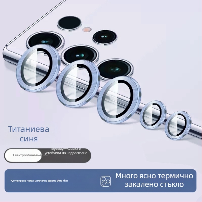 Bynee Пленка за обектив за Samsung — закалено стъкло, пленка за обектив, HD, удароустойчива, прахоустойчива, антипадане