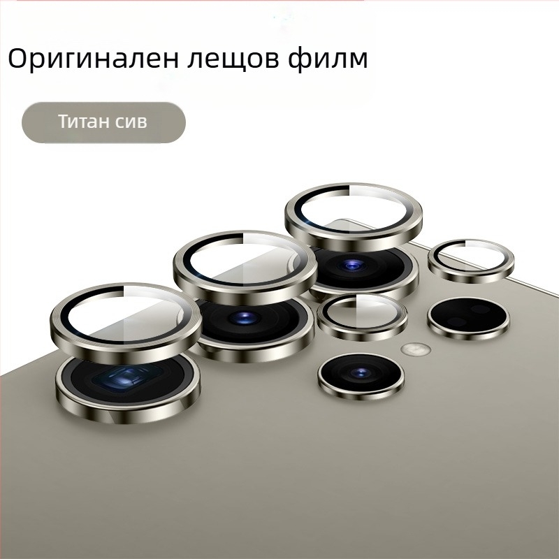 Защитно покритие за обектива за Samsung Galaxy S24/S24 Ultra/S24+ със невидим дизайн – закалено стъкло, антиотпечатък, капак на обектива