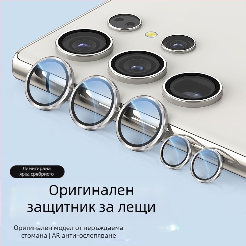 Защитно покритие за обектива за Samsung Galaxy S24/S24 Ultra/S24+ със невидим дизайн – закалено стъкло, антиотпечатък, капак на обектива