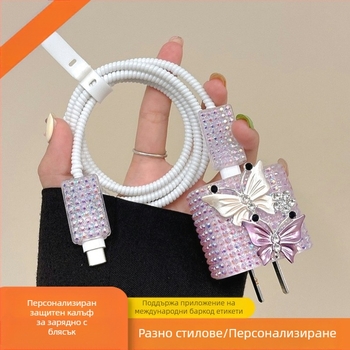 Защитен калъф за кабел за данни Apple 20W, цялостна TPU конструкция, блестящи диамантени кристали, луксозен стил