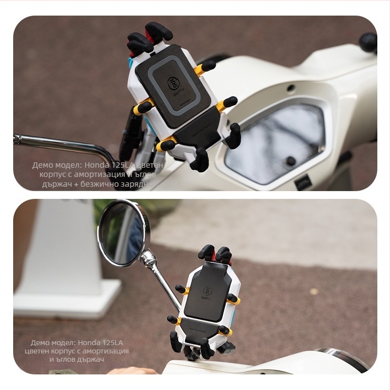 Държач за телефон за мотоциклет – Five horses, универсален, антивибрационен, безжично зареждане, навигационен демпферен модул