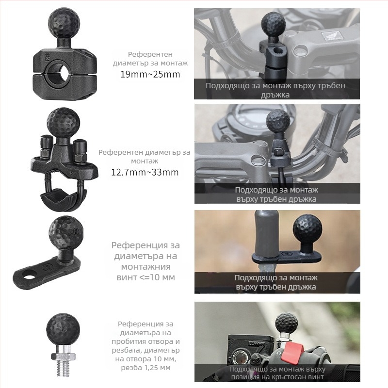 Държач за телефон за мотоциклет – Five horses, универсален, антивибрационен, безжично зареждане, навигационен демпферен модул