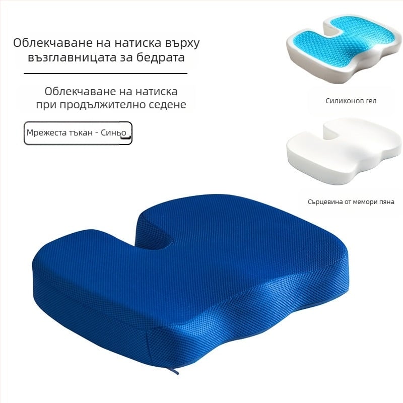 Възглавничка от паметна пяна за кола и офис с печат на лого; пяна с бавна възвръщаемост за здрав ханш