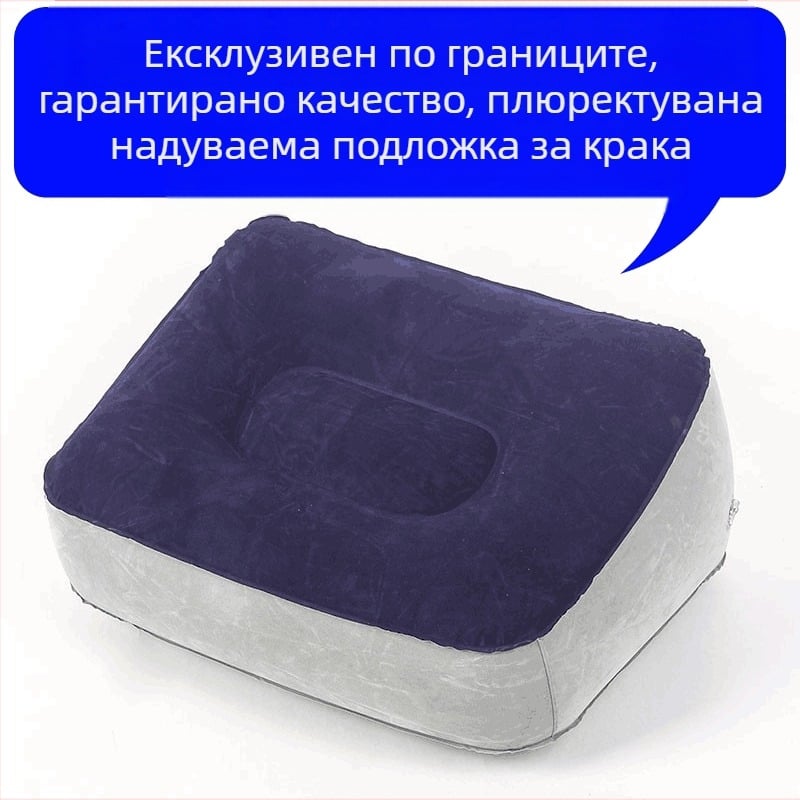 MART YX-2002 надуваема подложка за крак PVC flocking