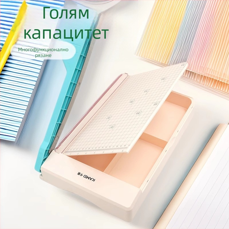 Kami KM-5620 Многофункционален преносим ръчен нож за рязане на хартия, ABS материал, за офис и училище