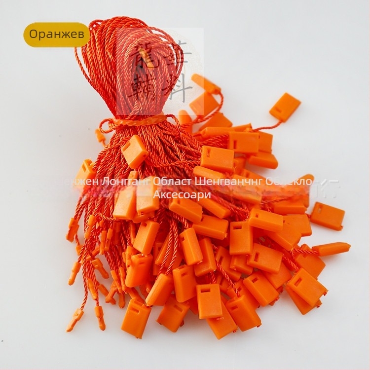 Връзка за етикети за облекло с квадратни висулки, полиестерна нишка и пластмасово копче — многократно използваща се и персонализируема