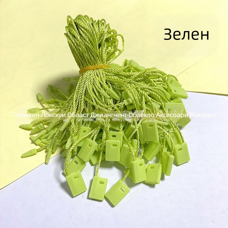 Връзка за етикети за облекло с квадратни висулки, полиестерна нишка и пластмасово копче — многократно използваща се и персонализируема