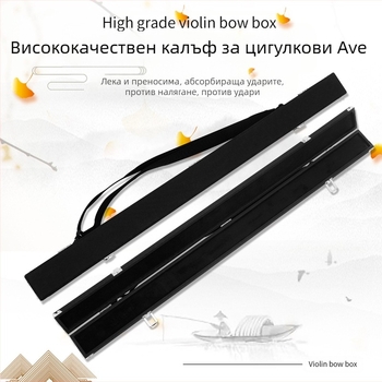 Кожена кутия за лъкове на цигулка, LN194, регулируема, преносима през рамо