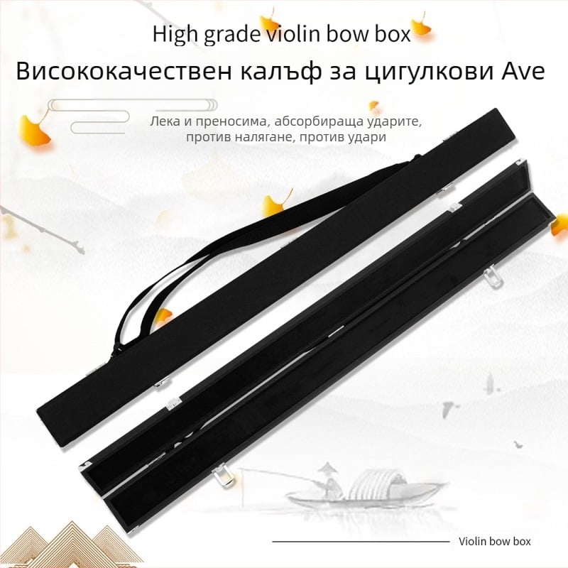 Кожена кутия за лъкове на цигулка, LN194, регулируема, преносима през рамо