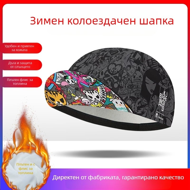 Зимна шапка-линър за велосипедна каска, полиестер, за възрастни, унисекс, за открито