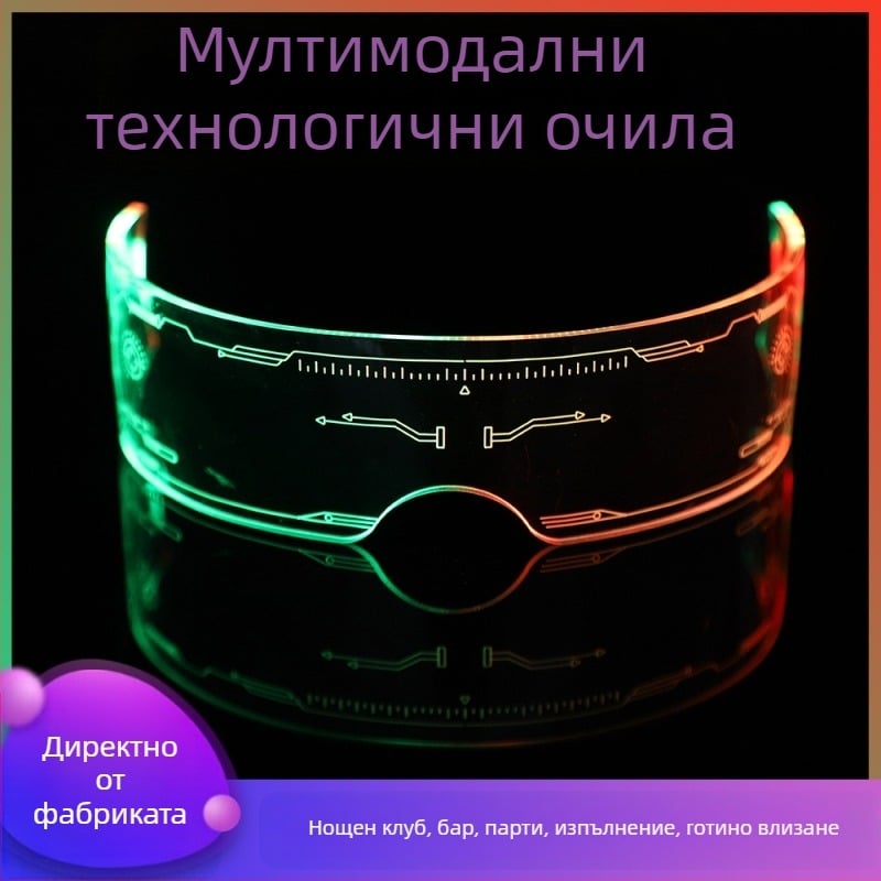LED светещи очила, безрамков стил, унисекс, пънк дизайн, акрилен материал, модел Технологични светлинни очила, лято 2024 издание