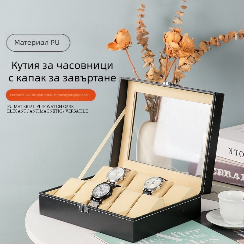 Кутия за часовници и бижута от кожа, двуслойна с 4 отделения, марка Yusen