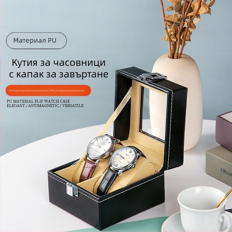 Кутия за часовници и бижута от кожа, двуслойна с 4 отделения, марка Yusen