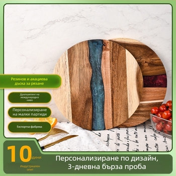 Дървена дъска за рязане, модерен минималистичен стил, 2023