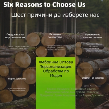 Дървена дъска за рязане, модерен минималистичен стил, 2023