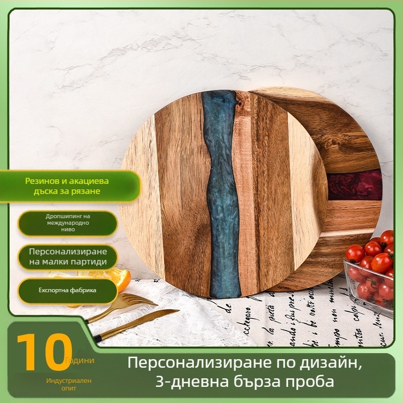 Дървена дъска за рязане, модерен минималистичен стил, 2023