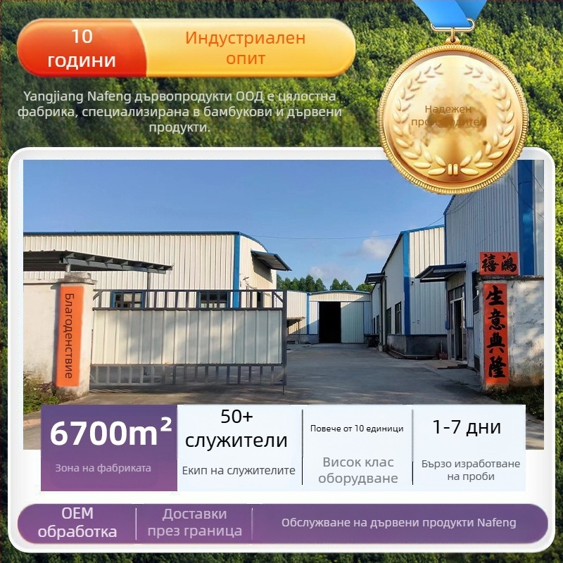 Дървена дъска за рязане, модерен минималистичен стил, 2023