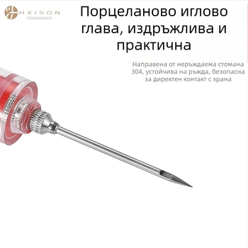 Инжектор за марината за месо с 3 игли (неръждаема стомана; лого отпечатано; марка Hong Xiansen)