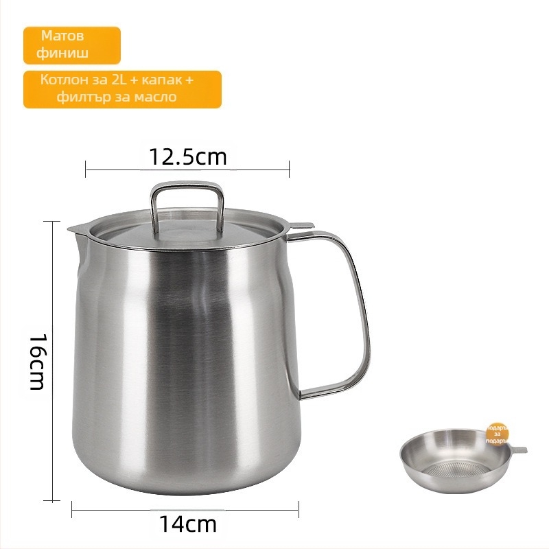 Съд за филтриране на масло от 304 неръждаема стомана, кухненски съд за съхранение на масло със капак и филтър, за наливащо масло и четка за масло