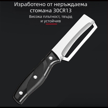 Huazhong Многофункционален кухненски обелвач — лезва от неръждаема стомана, дръжка PP, обелвач за плодове и зеленчуци, нож за ананас