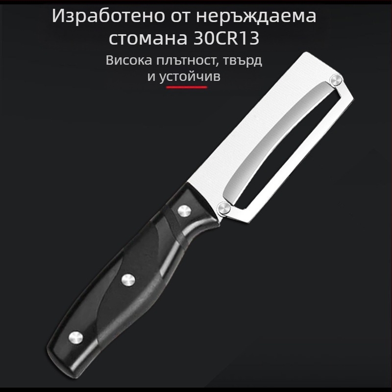 Huazhong Многофункционален кухненски обелвач — лезва от неръждаема стомана, дръжка PP, обелвач за плодове и зеленчуци, нож за ананас