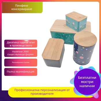 Квадратен метален буркан за съхранение с капак от бамбук – за бонбити, кафе и чай, запечатващ контейнер, по поръчка
