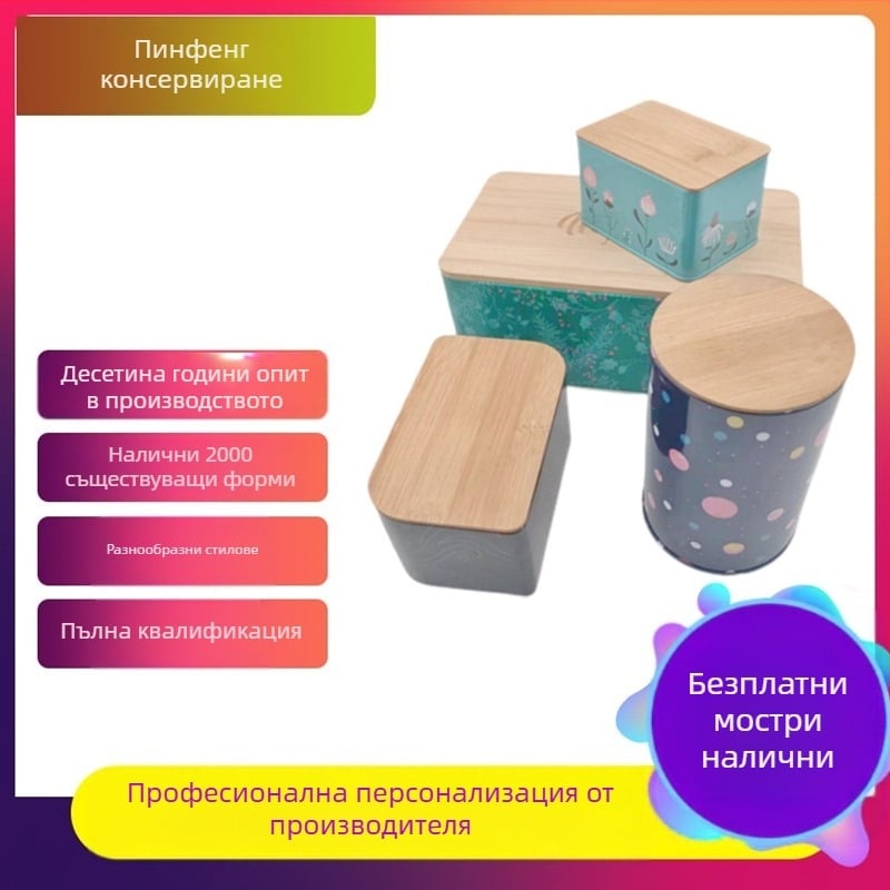 Квадратен метален буркан за съхранение с капак от бамбук – за бонбити, кафе и чай, запечатващ контейнер, по поръчка
