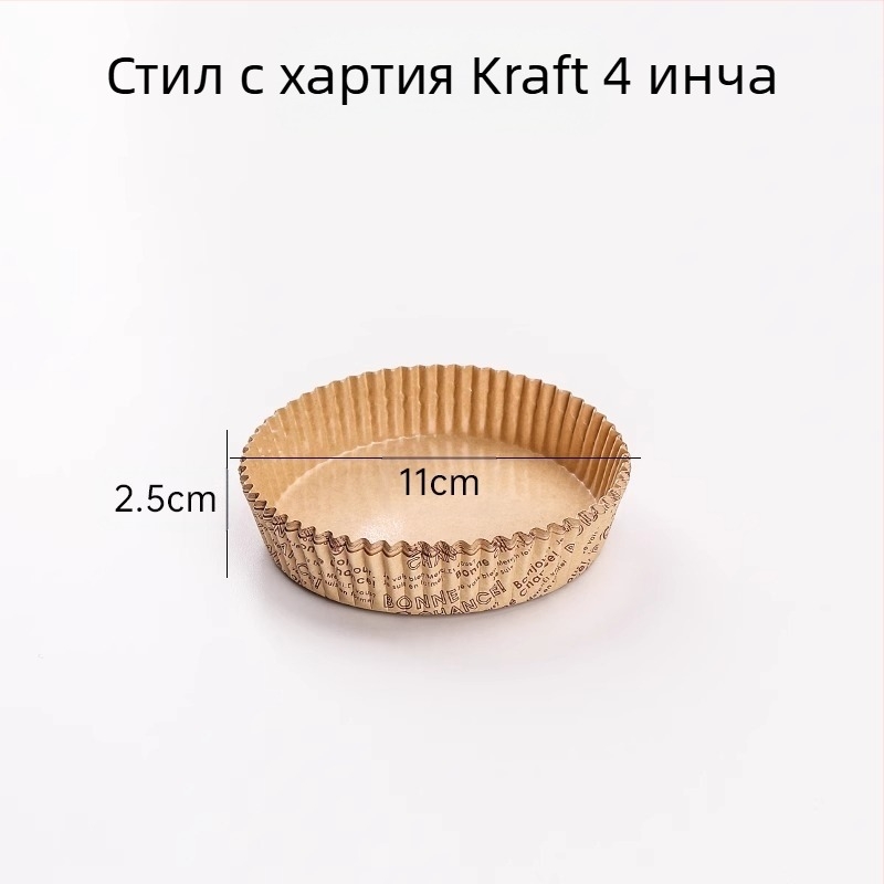 Пекарска хартия за печене с ламинирано покритие и маслоустойчива основа – сурова дървесна пулпа, подходяща за пица, торти и хляб, марка Giant Cat