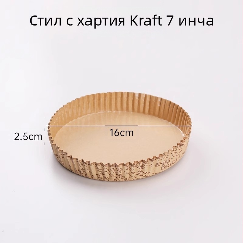 Пекарска хартия за печене с ламинирано покритие и маслоустойчива основа – сурова дървесна пулпа, подходяща за пица, торти и хляб, марка Giant Cat