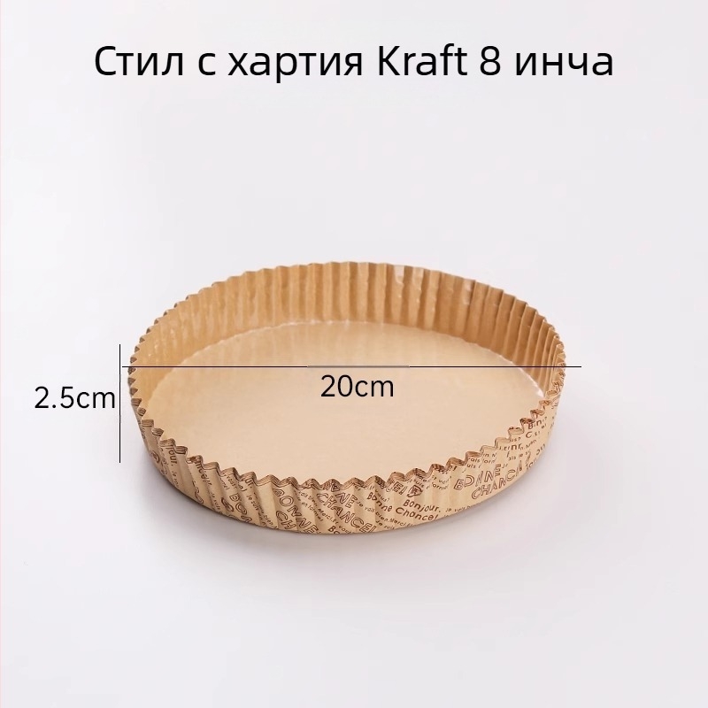 Пекарска хартия за печене с ламинирано покритие и маслоустойчива основа – сурова дървесна пулпа, подходяща за пица, торти и хляб, марка Giant Cat