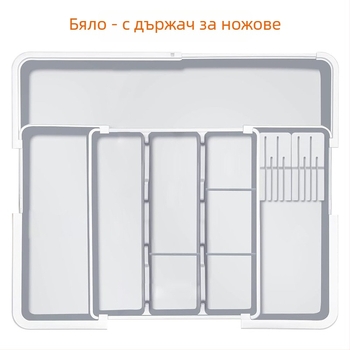 Разтегателен органайзер за кухненски прибори в чекмеджето — вградена конструкция, прост и модерен стил, модел 8045, PP/ABS