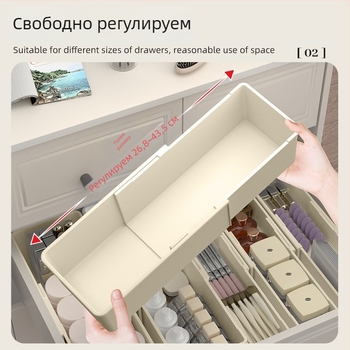 Органайзер за грим с регулируеми разделители и държач за червило за бюро/тоалетка – пластмасов, едно ниво, настолен дизайн