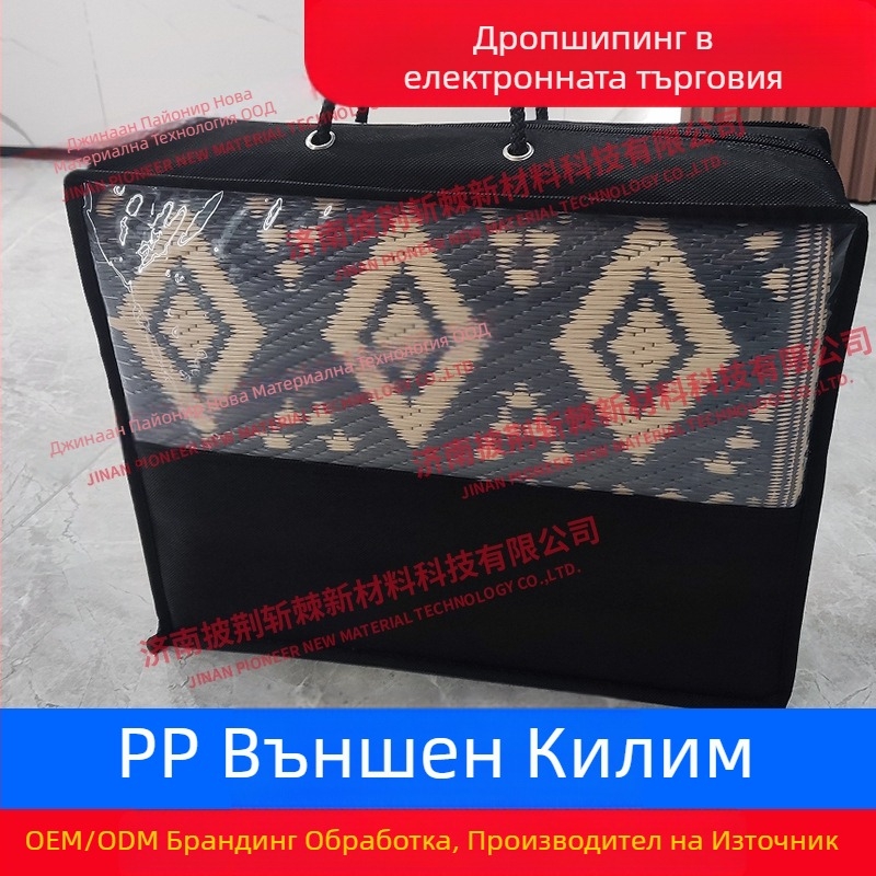 Blazetrail PP външна постелка за къмпинг, влагозащитна, PP тръбна тъкан, за 4–8 души