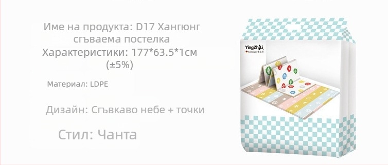 Бебешки мат за пълзене - удебелен монолитен EVA пянен под за игра, за деца 0–3 години (обучение на пълзене)