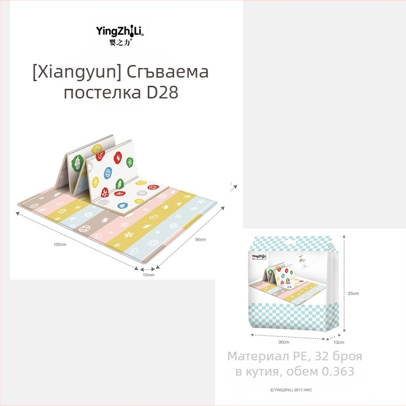 Бебешки мат за пълзене - удебелен монолитен EVA пянен под за игра, за деца 0–3 години (обучение на пълзене)