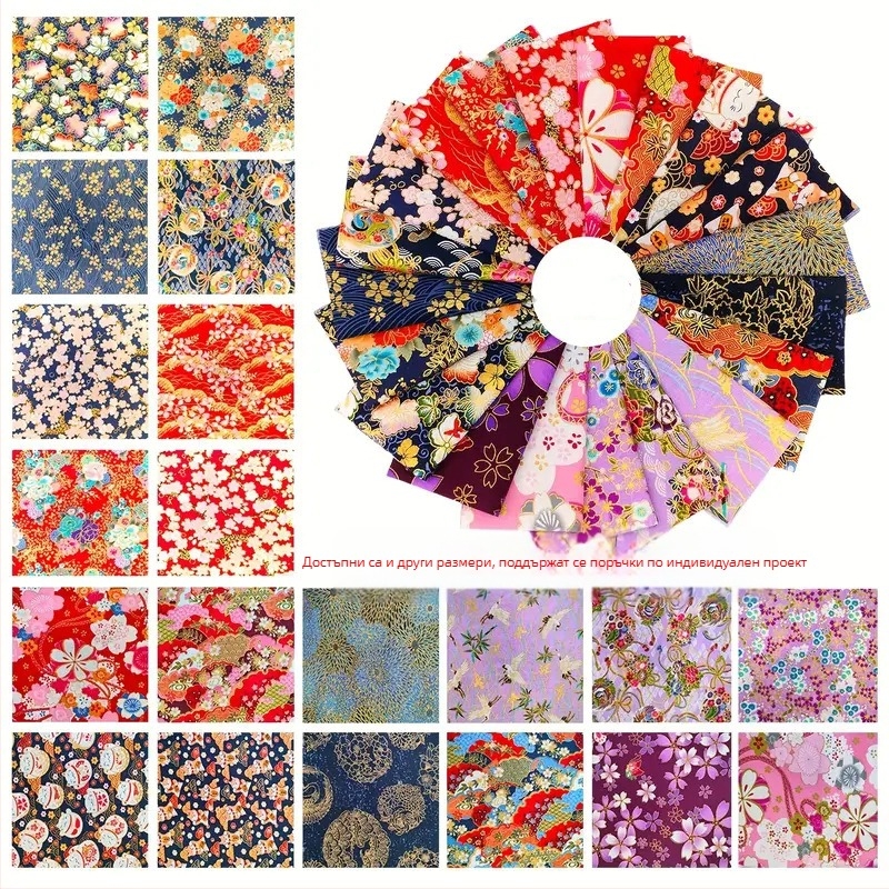 Японски стил тъкана плат за DIY кръпкова изработка — 30% полиестер, 70% памук; боядисано по прежда; за облекло и индустриална употреба; четири сезона