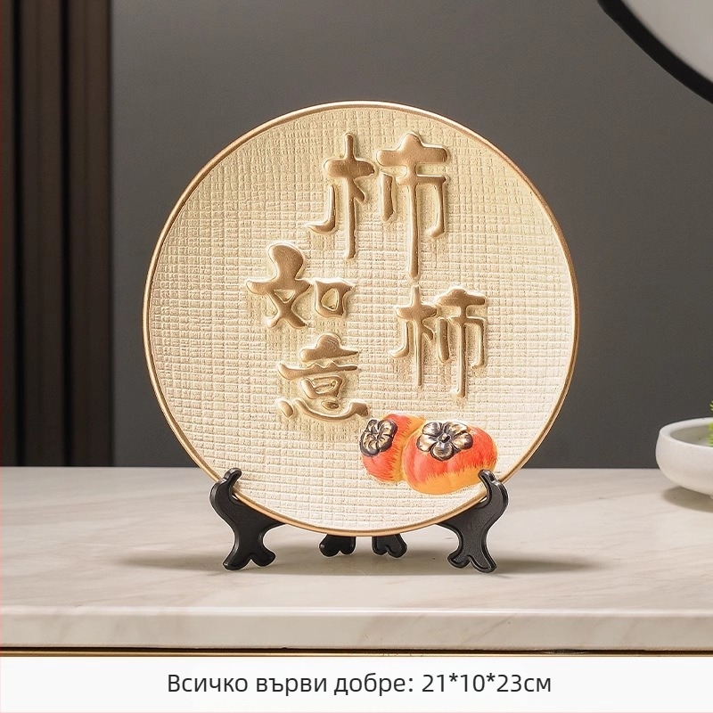 Керамична декоративна фигура за хол – орнамент за ТВ шкаф, стил нов китайски стил, марка Era of trillium