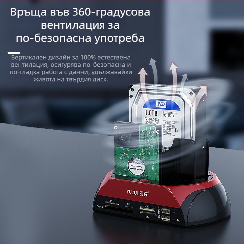 Кутия за външен твърд диск IDE/SATA 2.5/3.5, USB 2.0 интерфейс, поддържа до 6TB