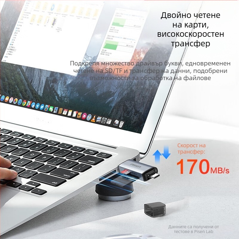 Pisen USB-C/USB четец за карти с двойен интерфейс SD и TF карти (USB 3.0)