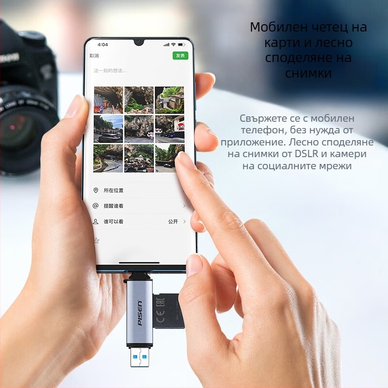 Pisen USB-C/USB четец за карти с двойен интерфейс SD и TF карти (USB 3.0)