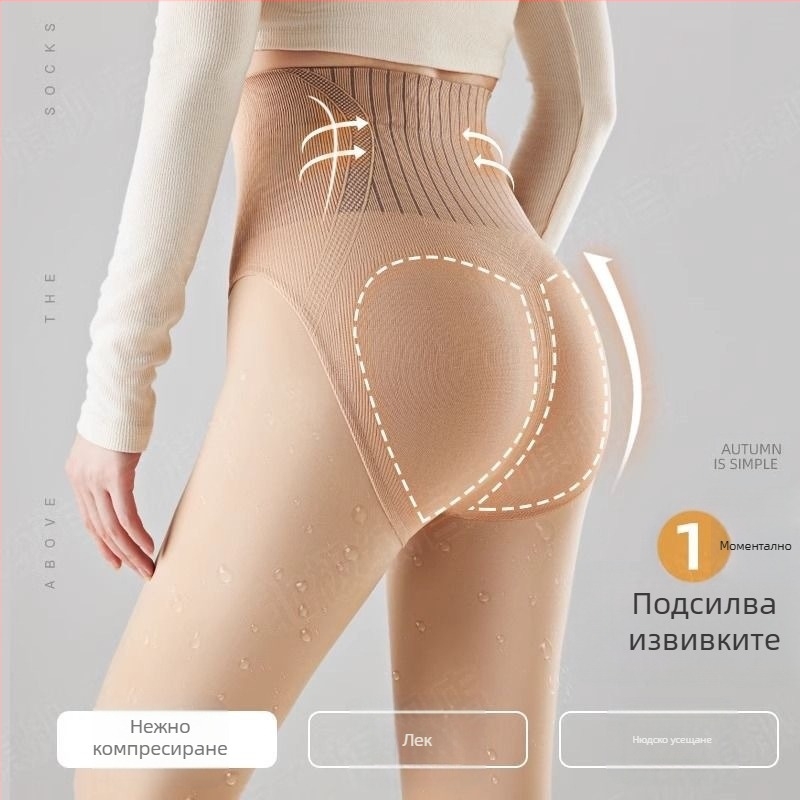 Нейлонови чорапогащи с поларено вътрешно покритие за повдигане и оформяне, плътни, едноцветни, съдържание на нейлон 70–80%