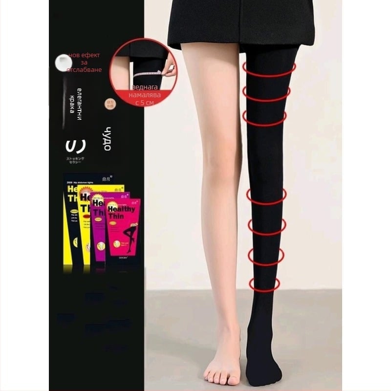 Чорапогащи за дами от нейлон с микро компресия за оформяне на крака, невидими, повдигане на седалището, солиден модел, средна плътност