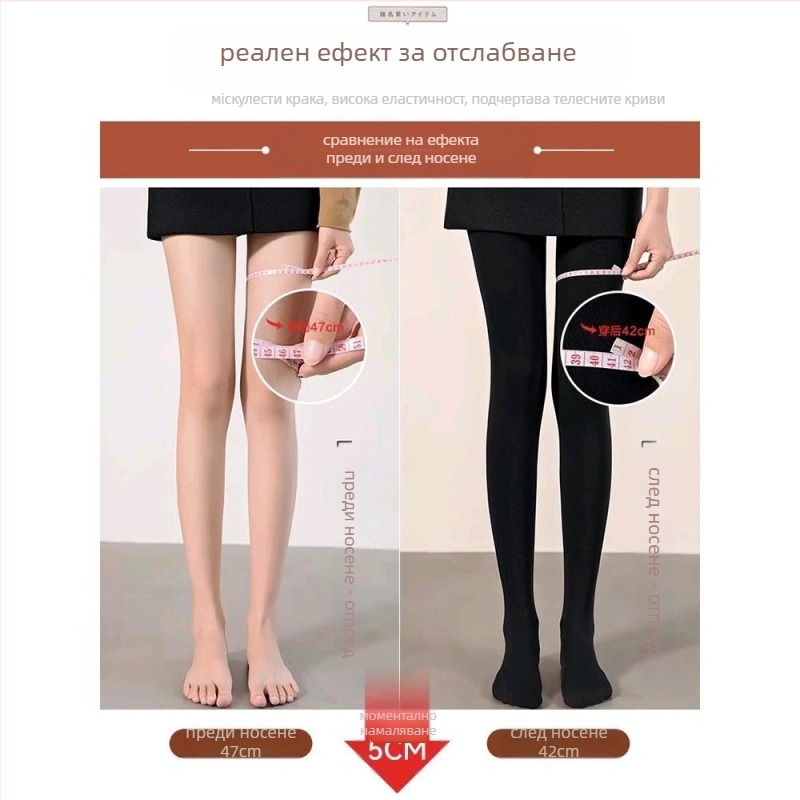 Чорапогащи за дами от нейлон с микро компресия за оформяне на крака, невидими, повдигане на седалището, солиден модел, средна плътност