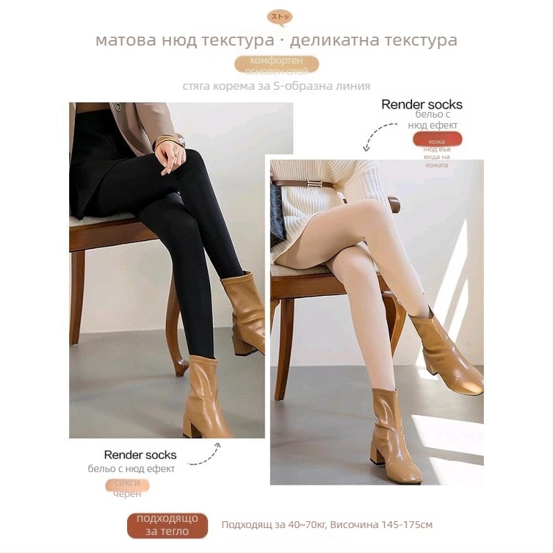 Чорапогащи за дами от нейлон с микро компресия за оформяне на крака, невидими, повдигане на седалището, солиден модел, средна плътност