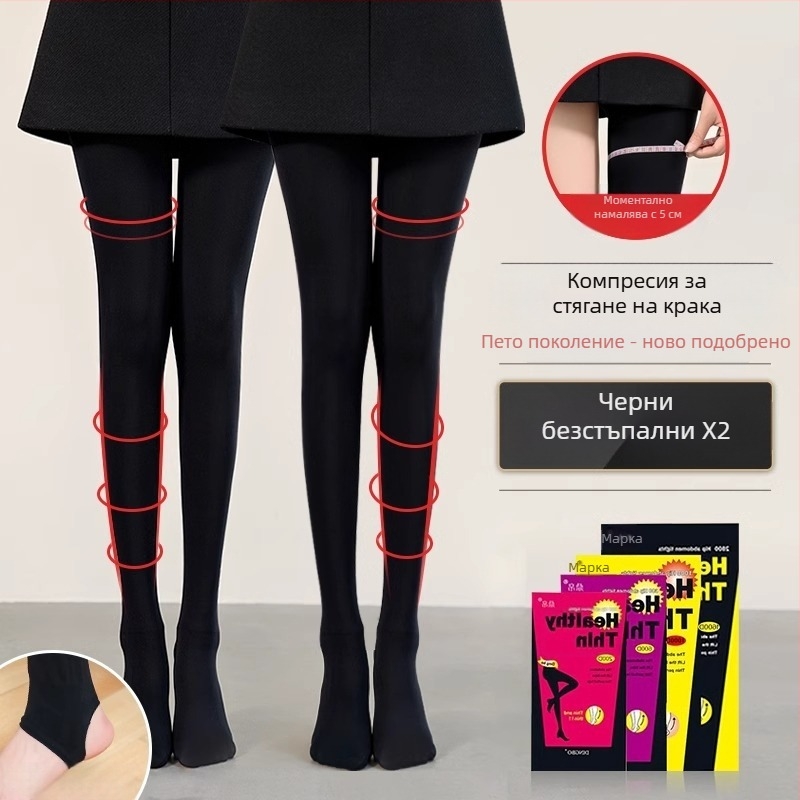 Чорапогащи за дами от нейлон с микро компресия за оформяне на крака, невидими, повдигане на седалището, солиден модел, средна плътност