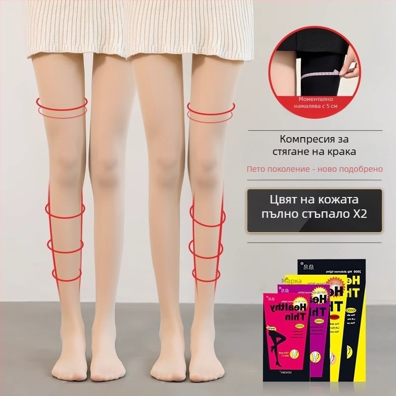 Чорапогащи за дами от нейлон с микро компресия за оформяне на крака, невидими, повдигане на седалището, солиден модел, средна плътност