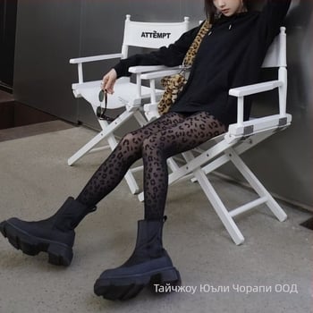 Колготки с леопардов принт, ретро жакард, повдигане на задника и оформяне, 15D найлон