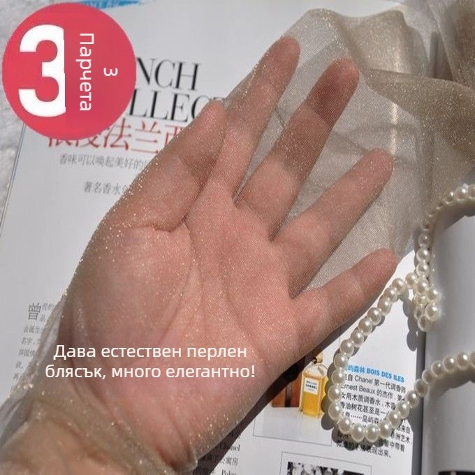 Чорапогащи: повдигане на ханша, невидими и оформящи, тънки, едноцветни, еластан 50–70%