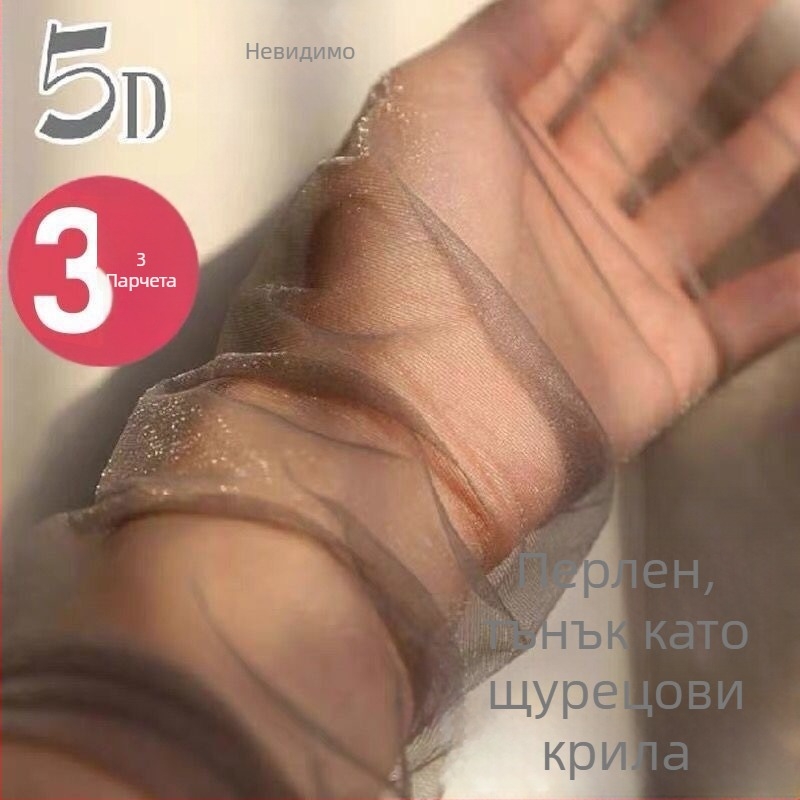 Чорапогащи: повдигане на ханша, невидими и оформящи, тънки, едноцветни, еластан 50–70%